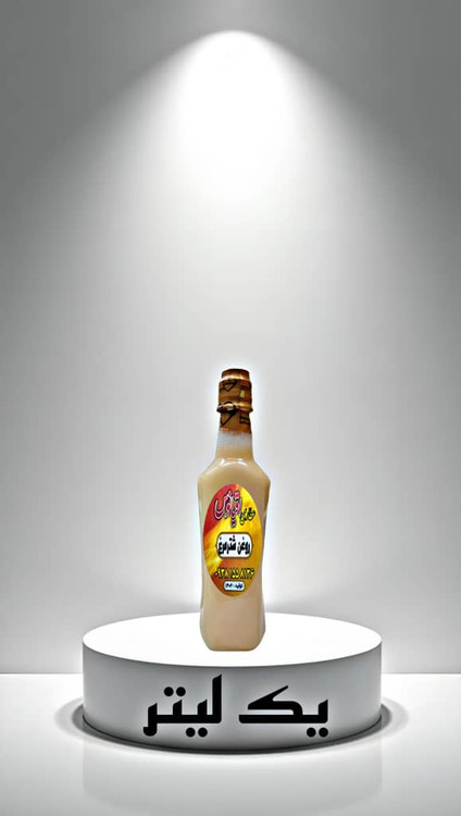 سفارش آنلاین 120 سی سی روغن شترمرغ ارگانیک با ارسال فوری