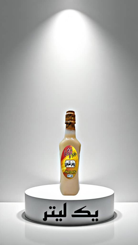 سفارش آنلاین 120 سی سی روغن شترمرغ ارگانیک با ارسال فوری