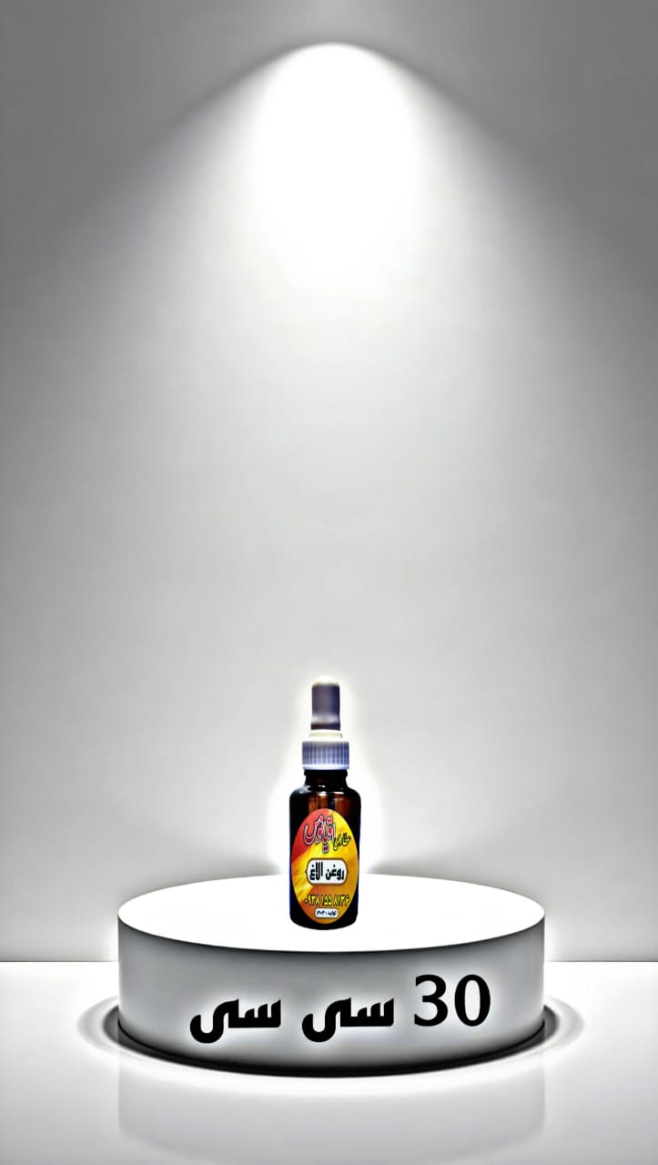 سفارش آنلاین رغن الاغ 120 سی سی ارگانیک با ارسال رایگان