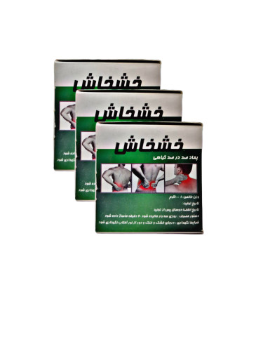 پماد ضد درد خشخاش اصل، مناسب تسکین سریع درد عضلات و مفاصل