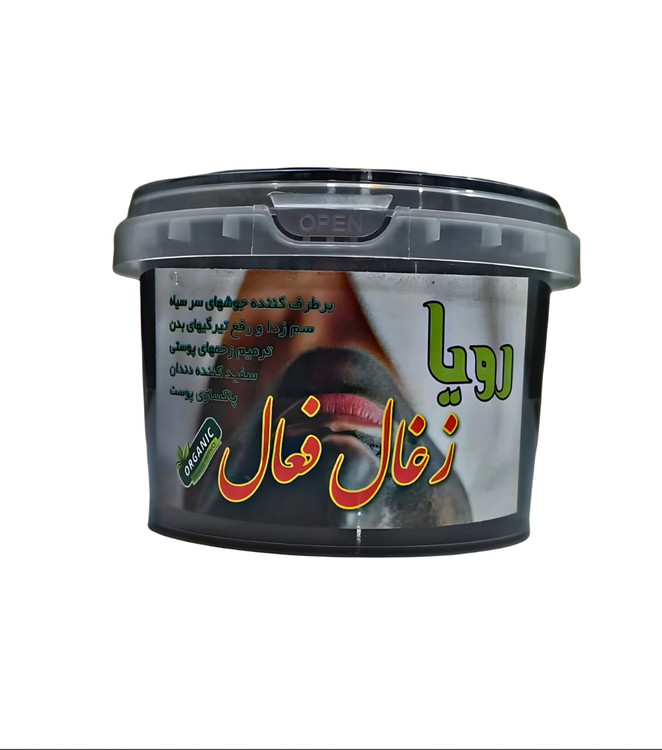 ذغال فعال بهداشتی با قدرت جذب فوقالعاده؛ مناسب حذف بوهای ناخوشایند، تصفیه محیط، شویندهها و ماسکهای پوستی. خالص، باکیفیت و کاربردی 🌑✨